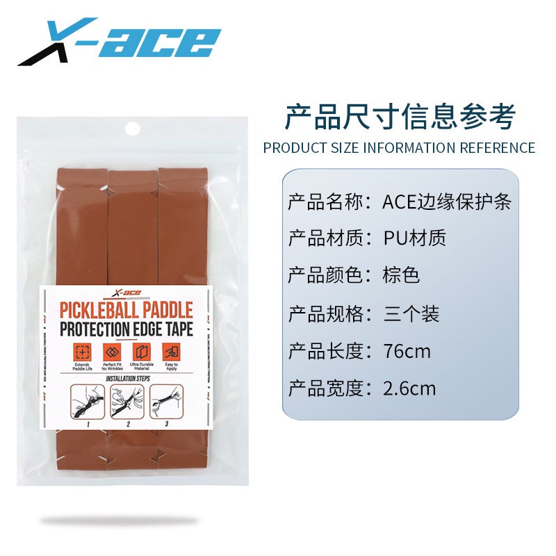 X-Ace Pick Beat Edge Protection Strip Anti-Friction Paint-Off Pickleball Beat Edge Gear Edge Strip - Image 1